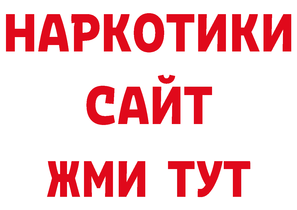 Гашиш индика сатива как войти нарко площадка мега Петровск-Забайкальский